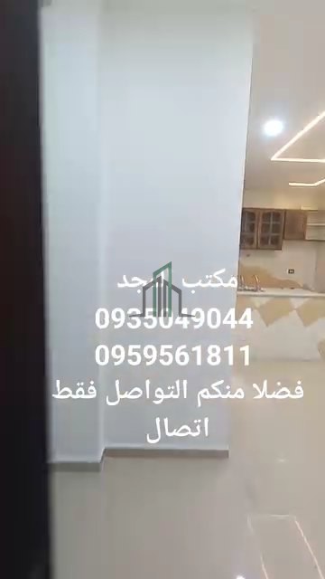 شقة للبيع - ريف دمشق-جرمانا-دخلة مفروشات السلام