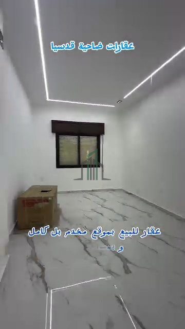 شقة للبيع 85م -ريف دمشق-ضاحية قدسيا الجزيرة الثامنة