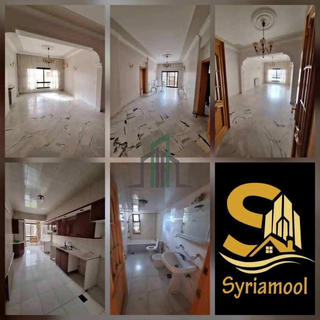 شقة للاجار 180م - دمشق- تنظيم كفرسوسة دخلة مطعم رمان