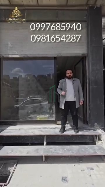 محل للبيع 50م  مع قبو 50م - ريف دمشق - عين ترما