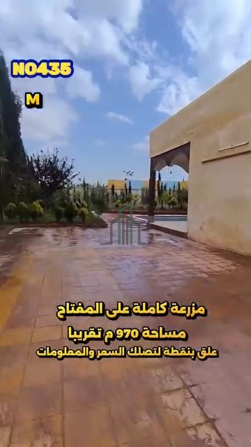 مزرعة للبيع 1000م - ريف دمشق-دوما - بلدة الريحان
