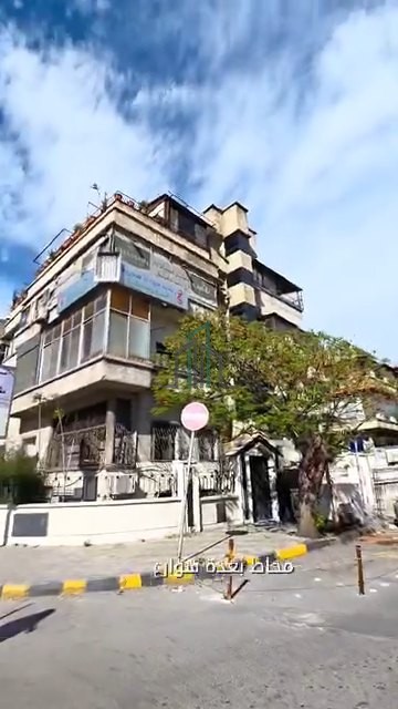 شقة للبيع 160م  مع تراس 25م - دمشق- شارع بغداد