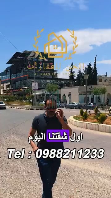شقة للبيع 105م - ريف دمشق - ضاحية قدسيا مقابل السوق الرئيسي