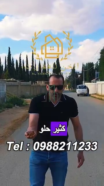 ارض للبيع 5500م - ريف دمشق  الصبورة