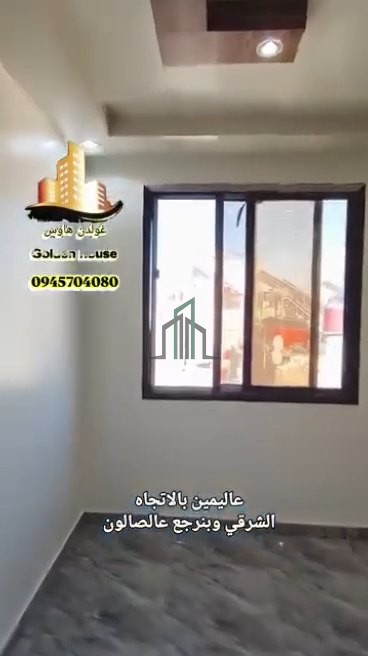 شقة للبيع 70م - دمشق - الزاهرة القديمة - شارع الأشمر