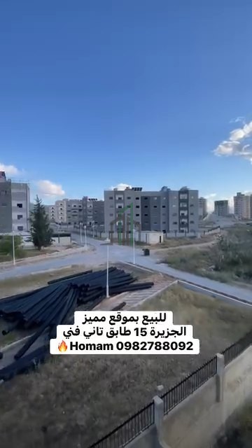 شقة للبيع 85م - ريف دمشق - توسع ضاحية قدسيا - الجزيرة 15