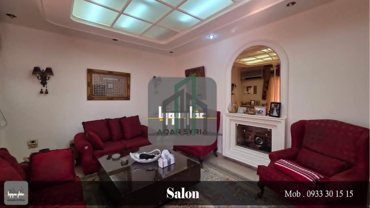 شقة دوبلكس للبيع مساحة كل طابق 165م - دمشق - المزة - فيلات غربية